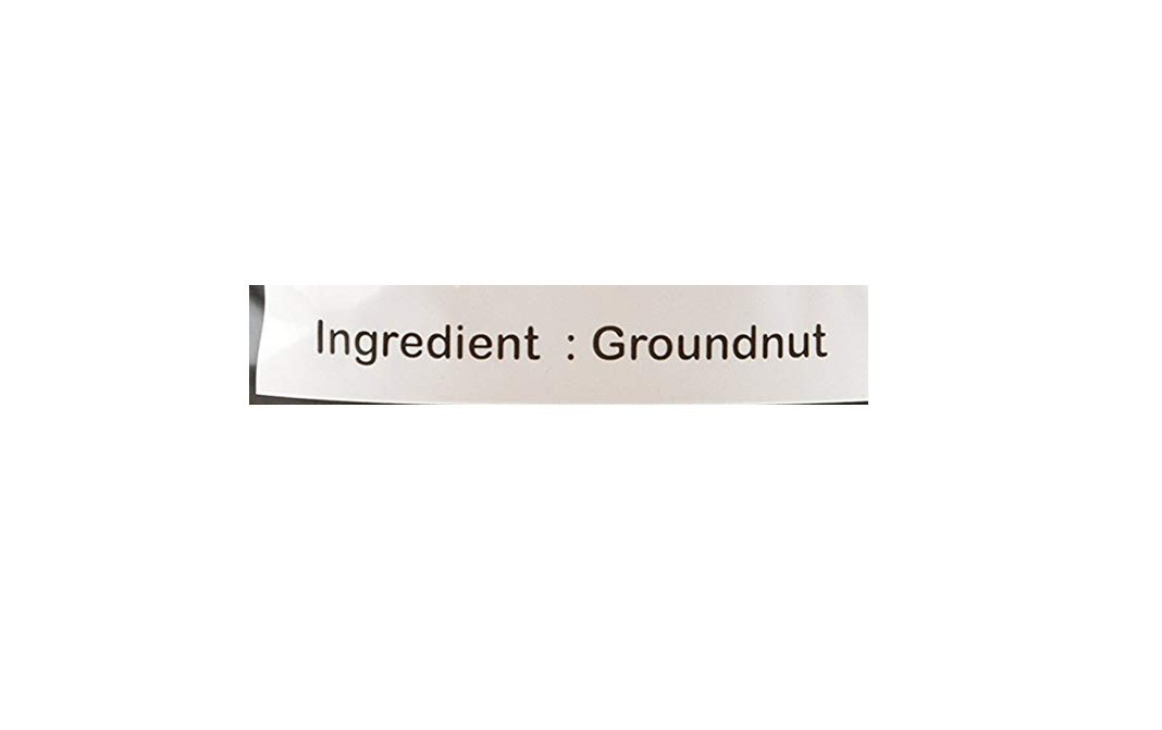 Ikkiyam Wood Pressed Groundnut Oil    Bottle  5 litre